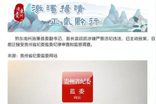 江南娱乐客户端下载安装官网最新截图2